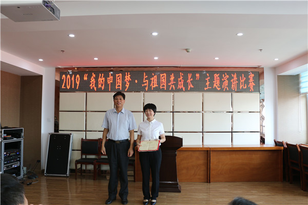 孝感市委老干部局举办“我的中国梦·与祖国共成长”主题演讲比赛
