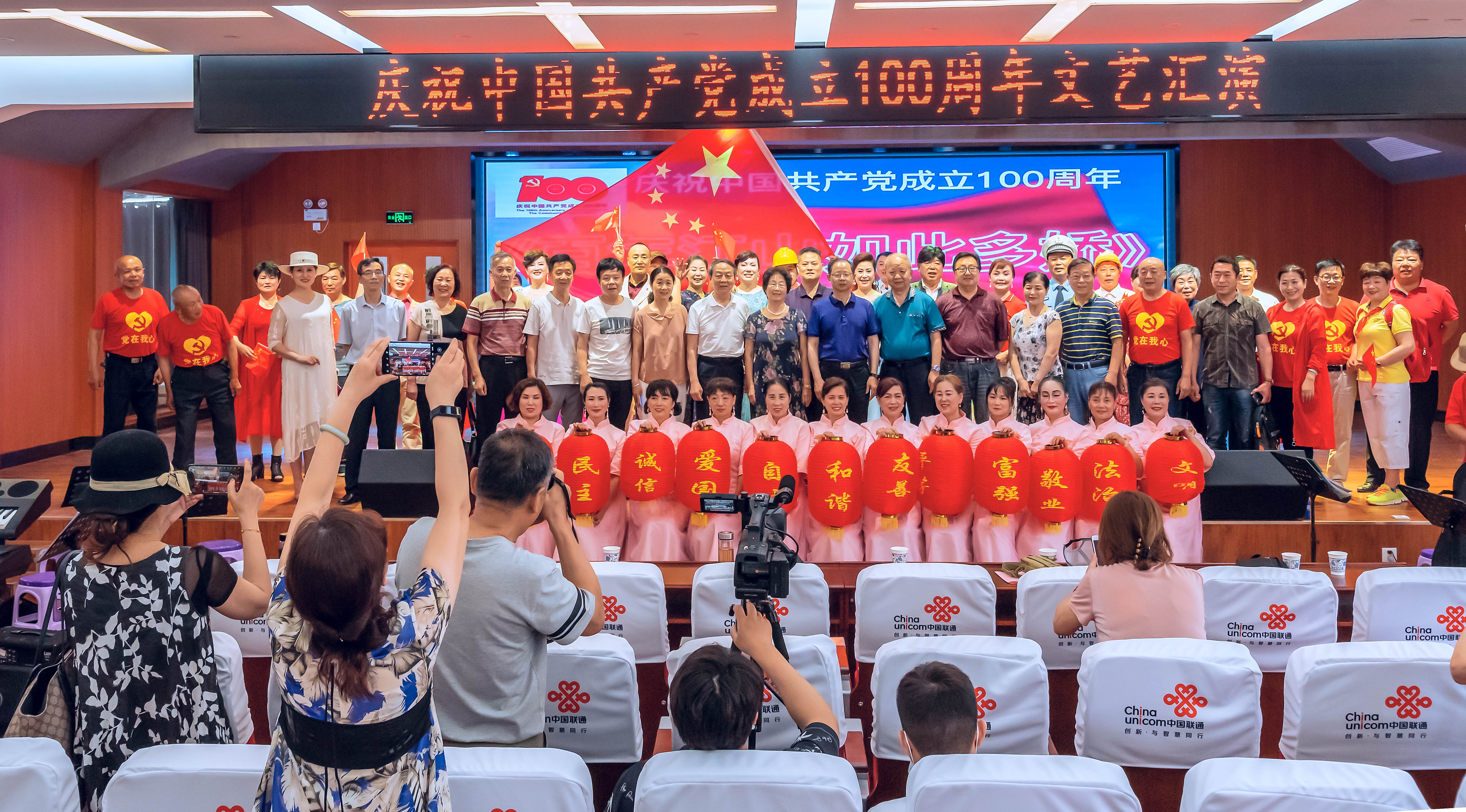 孝感市老年大学开展庆祝中国共产党成立100周年 文艺汇演